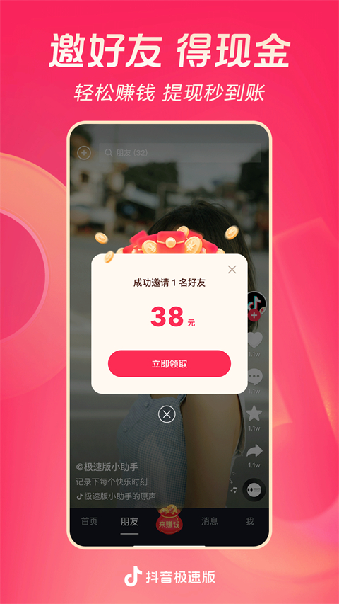 玩轉(zhuǎn)pg娛樂(lè)電子游戲app